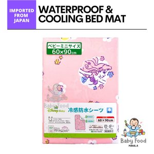 UN DOUDOU Cooling & Waterproof bed mat