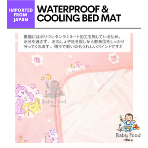 UN DOUDOU Cooling & Waterproof bed mat