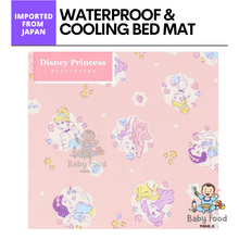 Load image into Gallery viewer, UN DOUDOU Cooling &amp; Waterproof bed mat
