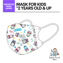 Load image into Gallery viewer, BANDAI Non-woven mask for kids (5pcs.)
