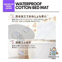 Load image into Gallery viewer, UN DOUDOU Waterproof cotton bed mat
