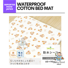 Load image into Gallery viewer, UN DOUDOU Waterproof cotton bed mat
