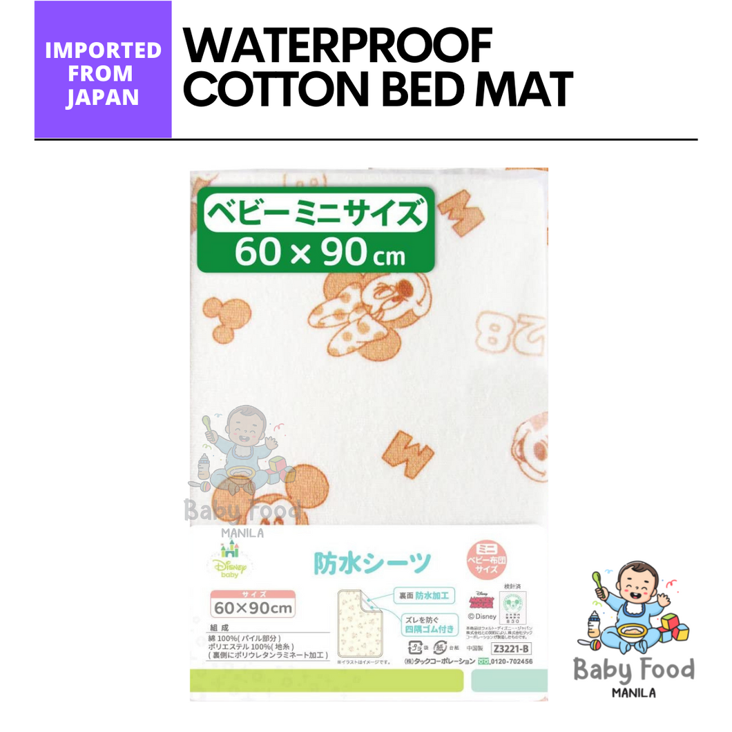 UN DOUDOU Waterproof cotton bed mat