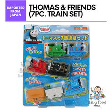 Load image into Gallery viewer, MARUKA Thomas &amp; friends [7-piece train set]
