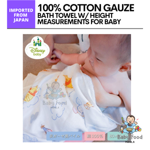 UN DOUDOU 100% Cotton gauze baby bath towel with height monitor