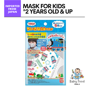 BANDAI Non-woven mask for kids (5pcs.)