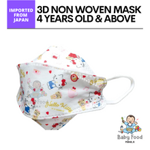 Load image into Gallery viewer, SKATER 3D structured non-woven mask for kids 5 pcs. set [HELLO KITTY]
