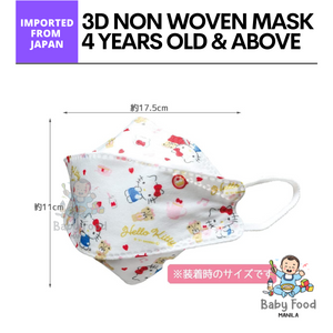 SKATER 3D structured non-woven mask for kids 5 pcs. set [HELLO KITTY]