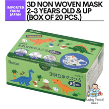 Load image into Gallery viewer, SKATER 3D 3-layer non-woven mask 20pcs. [2-3 years old and above]

