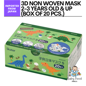 SKATER 3D 3-layer non-woven mask 20pcs. [2-3 years old and above]