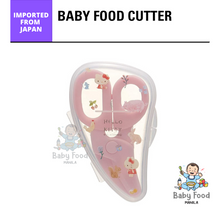 Load image into Gallery viewer, SKATER food cutter scissors (Hello Kitty)
