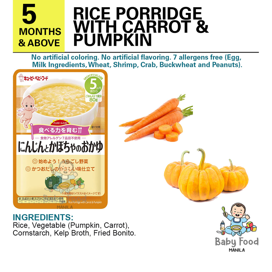 KEWPIE Carrot & Pumpkin porridge