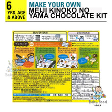 Load image into Gallery viewer, MEIJI Kinoko No Yama (DIY Chocolate making kit)
