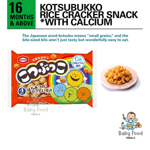 KAMEDA Kotsubukko Mini Rice Cracker Puffs