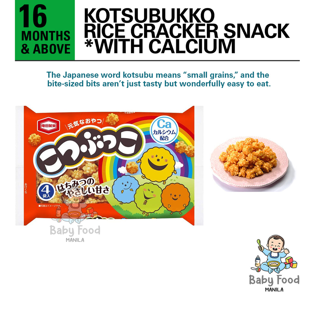 KAMEDA Kotsubukko Mini Rice Cracker Puffs