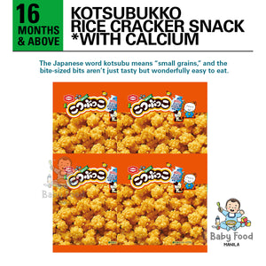 KAMEDA Kotsubukko Mini Rice Cracker Puffs