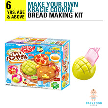 Load image into Gallery viewer, KRACIE Popin&#39; Cookin&#39; Bread Making Kit
