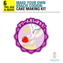 Load image into Gallery viewer, KRACIE Popin&#39; Cookin&#39; Cake kit
