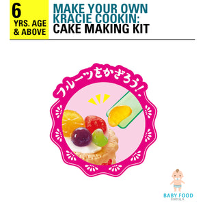 KRACIE Popin' Cookin' Cake kit