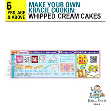 Load image into Gallery viewer, KRACIE Popin&#39; Cookin&#39; Whipped Cream cake store
