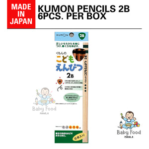 KUMON pencils for kids (6-pack)