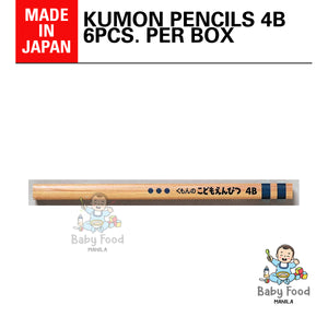 KUMON pencils for kids (6-pack)