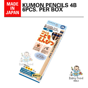 KUMON pencils for kids (6-pack)