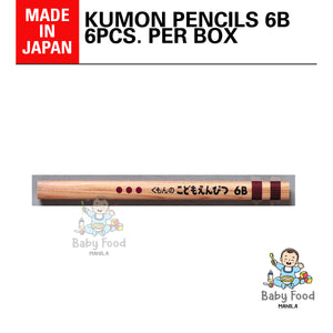 KUMON pencils for kids (6-pack)