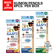 Load image into Gallery viewer, KUMON pencils for kids (6-pack)
