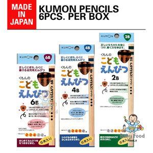 KUMON pencils for kids (6-pack)