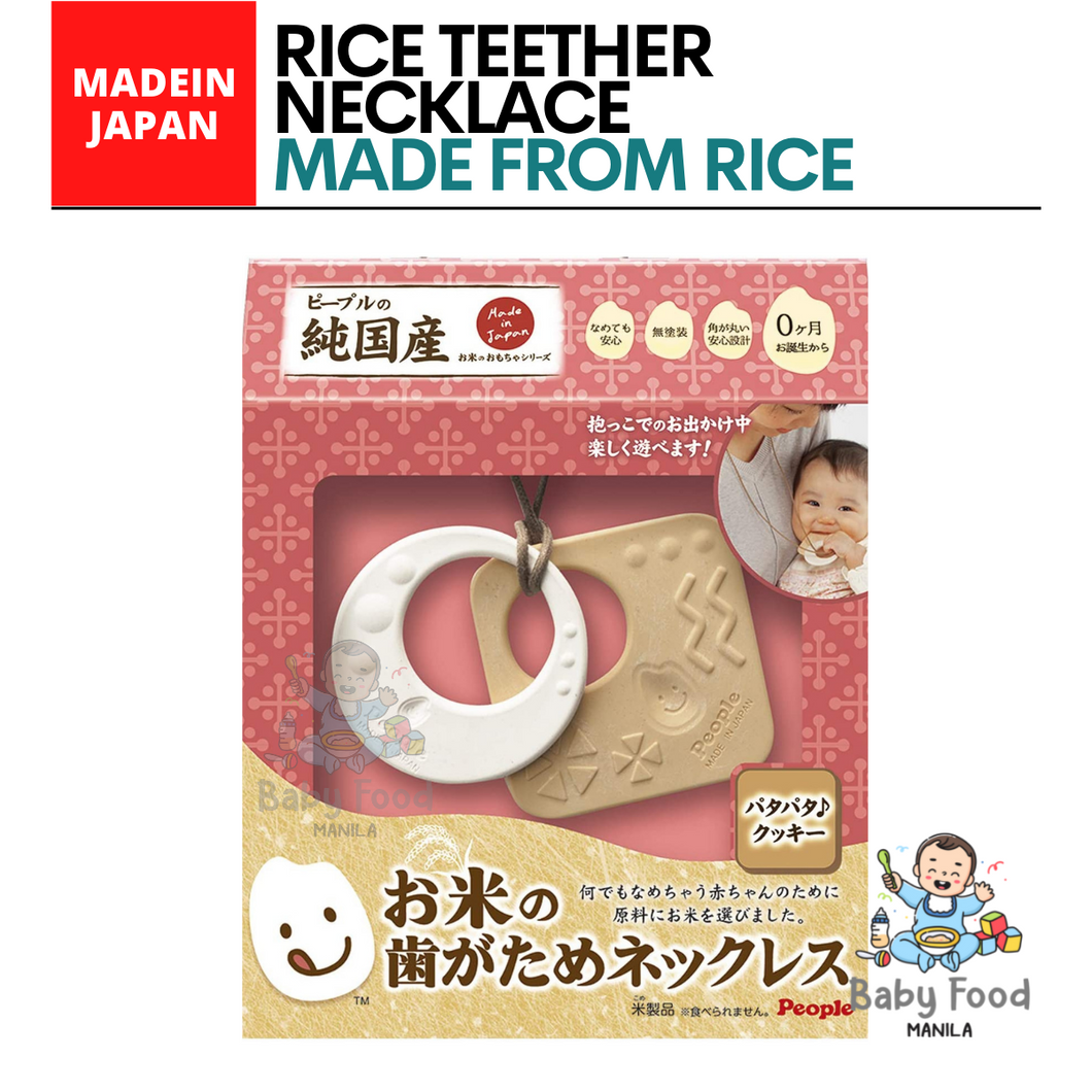 PEOPLE Rice teether necklace (Made in Japan)