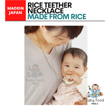 Load image into Gallery viewer, PEOPLE Rice teether necklace (Made in Japan)
