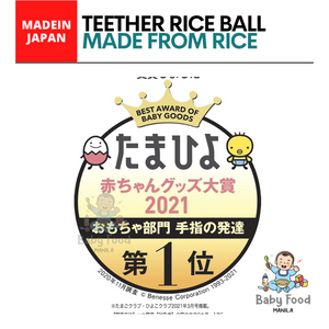 PEOPLE Rice ball teether (Made in Japan)