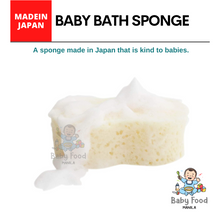 Load image into Gallery viewer, BC Baby bath sponge (for newborn and above-Made in Japan)
