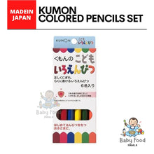 Load image into Gallery viewer, KUMON Colored pencils set
