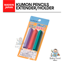 Load image into Gallery viewer, KUMON pencil extender/holder
