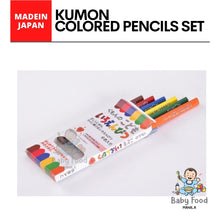 Load image into Gallery viewer, KUMON Colored pencils set
