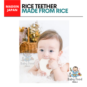PEOPLE Rice teether (Made in Japan)