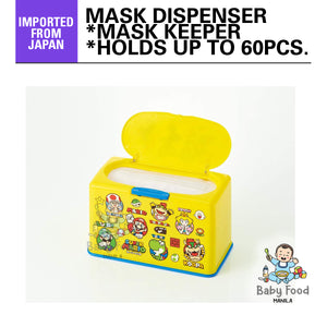 SKATER Mask dispenser (SUPER MARIO)