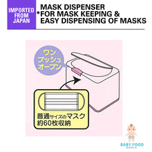 Load image into Gallery viewer, SKATER Mask dispenser (HELLO KITTY)

