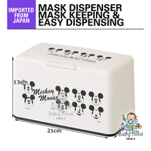 Load image into Gallery viewer, SKATER Mask dispenser (MICKEY)
