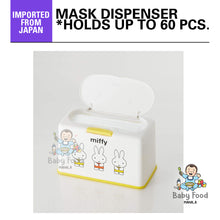 Load image into Gallery viewer, SKATER Mask dispenser (MIFFY)
