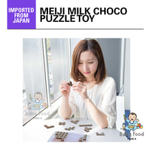 Load image into Gallery viewer, MEIJI Milk Chocolate puzzle
