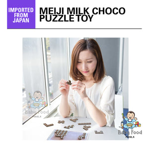 MEIJI Milk Chocolate puzzle