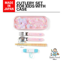 Load image into Gallery viewer, SANRIO 3-piece cutlery set with belt [MEWKLEDREAMY]
