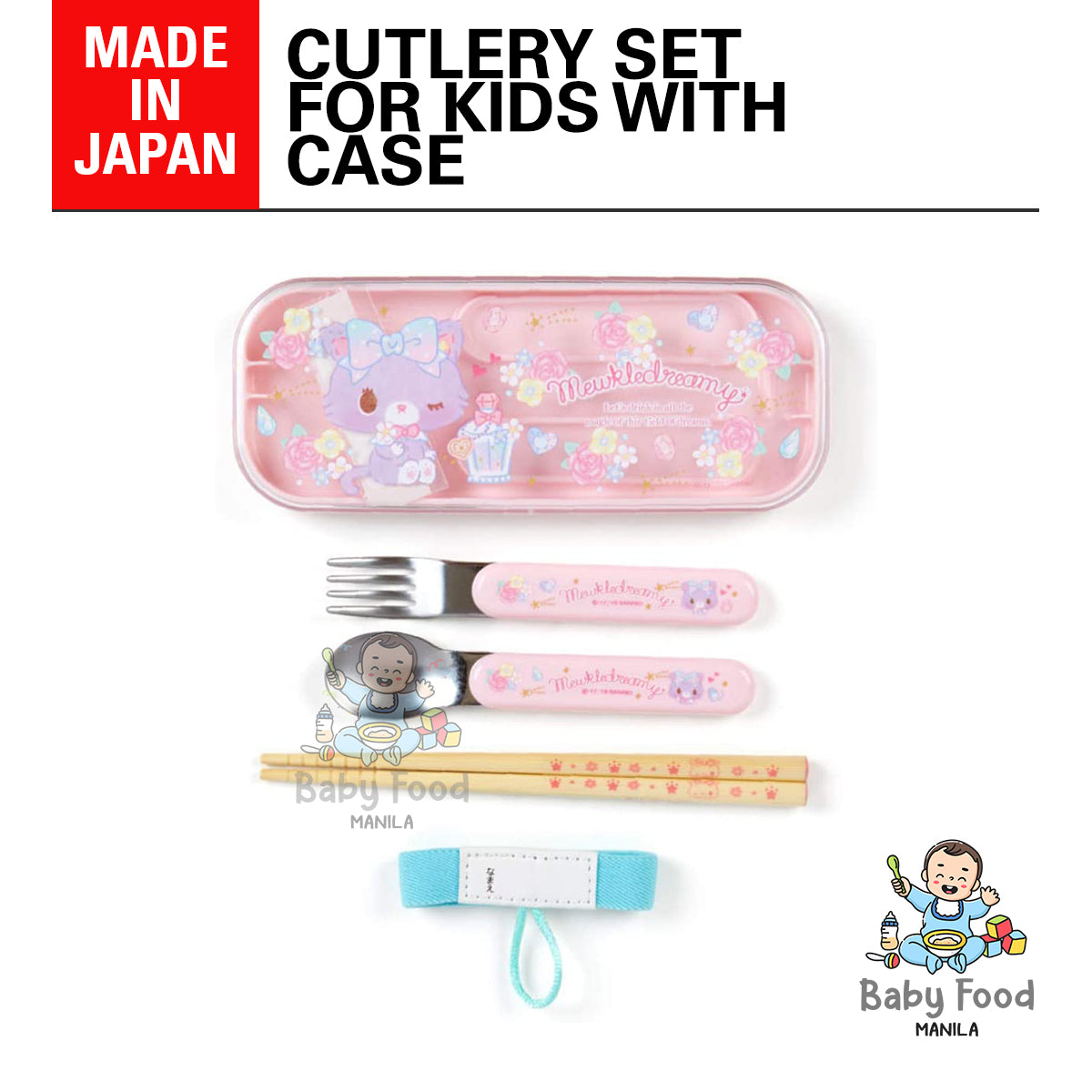 My Melody Kids Fork & Spoon Set with Case