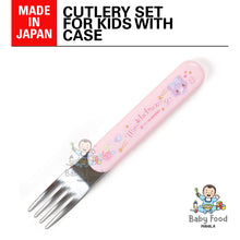 Load image into Gallery viewer, SANRIO 3-piece cutlery set with belt [MEWKLEDREAMY]
