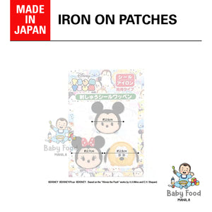 TSUM TSUM patches [MICKEY & friends]