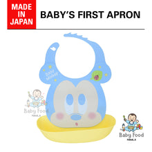 Load image into Gallery viewer, Nishiki Kasei Baby&#39;s first apron (Disney baby)
