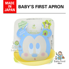 Load image into Gallery viewer, Nishiki Kasei Baby&#39;s first apron (Disney baby)

